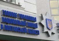 Народила у 12 років: на Полтавщині чоловіка підозрюють у зґвалтуванні дівчинки