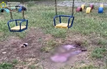 Росіяни атакували дитячий майданчик у Херсоні: є загиблий, поранена мати з двома дітьми