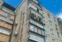 Одна людина загинула і 9 дістали поранень через атаки РФ на Дніпропетровщині