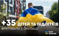«Став свідком розстрілу людини російськими військовими»: ще 35 дітей вдалося врятувати з окупації