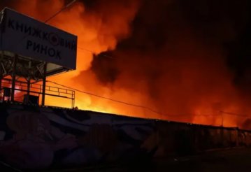 Росія вдарила по Києву балістикою: згорів книжковий ринок, є жертви