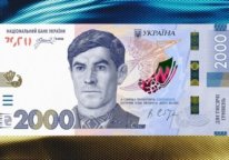 Нова банкнота 2000 гривень увійшла в обіг: чому на ній Василь Стус
