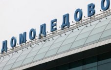 Москву та область атакують дрони й повітряні кулі - закрили чотири аеропорти